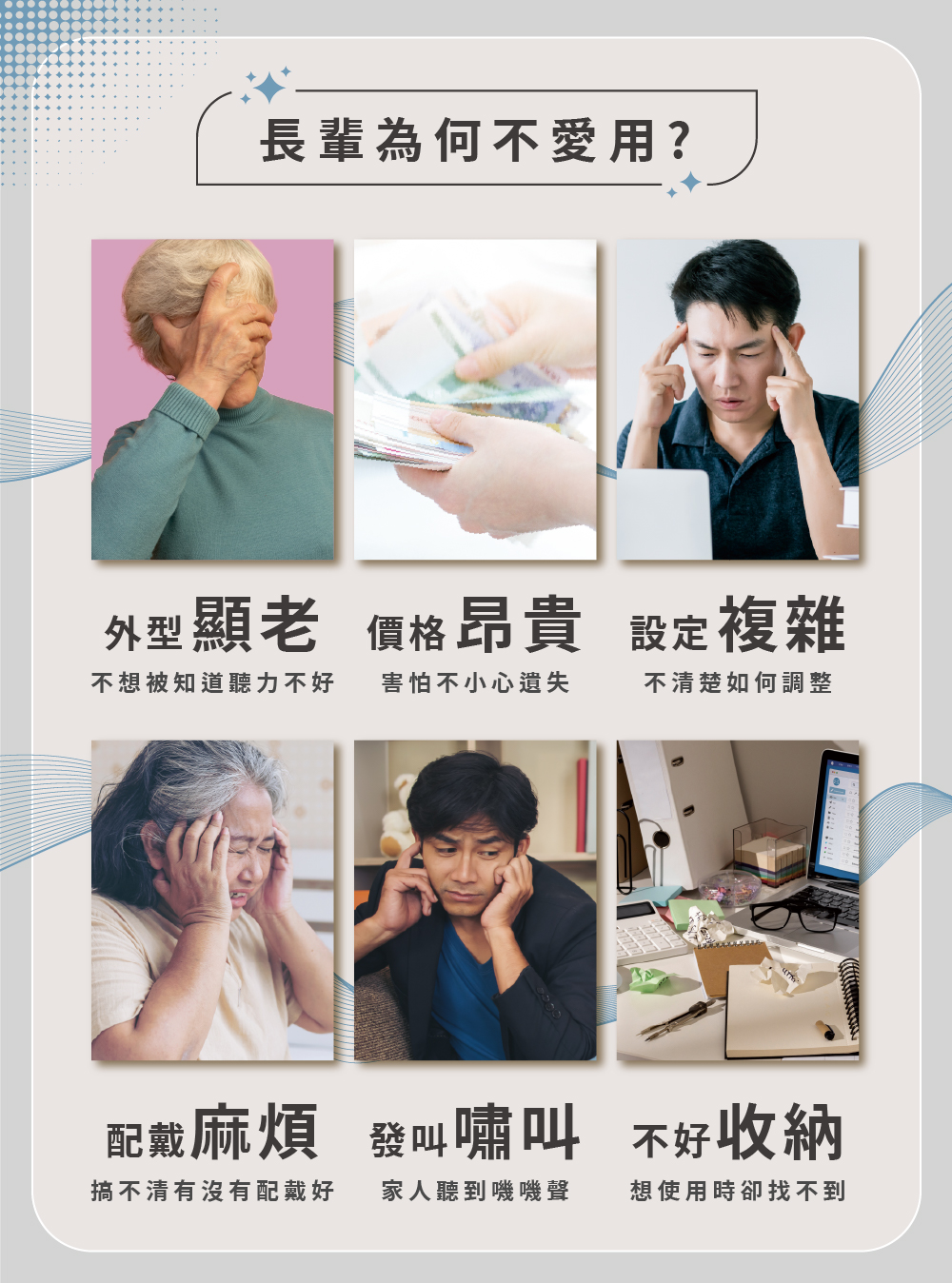 最新元健聽力補助專案：優質充電式耳內助聽器-元健助聽器